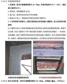 鋁合金門窗監(jiān)理手冊(cè) 門窗工程一次弄清，金屬門窗工程施工要點(diǎn)全解析