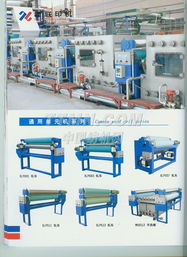 中國(guó)紡織機(jī)械樣本庫(kù) - 中國(guó)紡機(jī)網(wǎng) TTMN