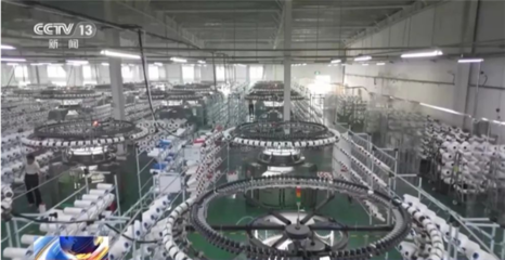 央視高質量發(fā)展調研行 新疆:一朵棉花&ldquo;鏈&rdquo;起產業(yè)集群